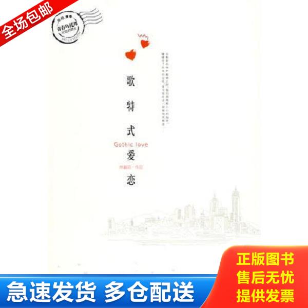 绝版书九成新 售价高于定价