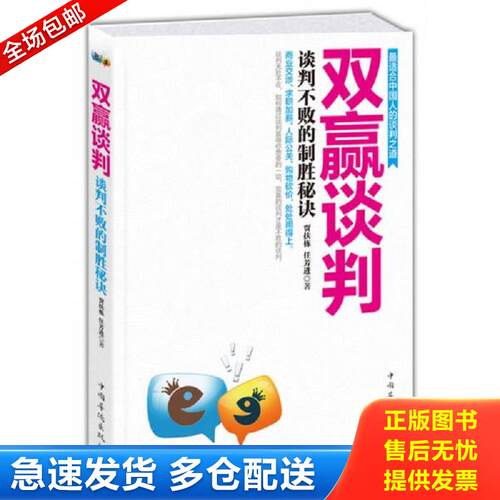 绝版书九成新 售价高于定价