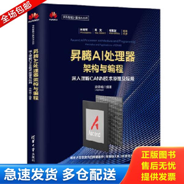 绝版书九成新 售价高于定价