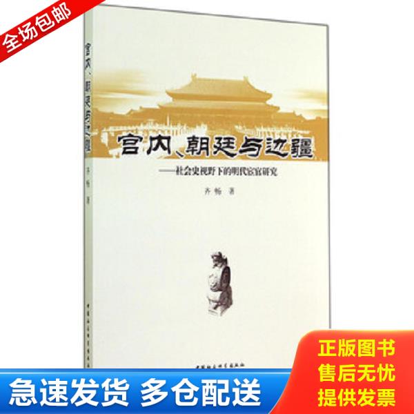 绝版书九成新 售价高于定价