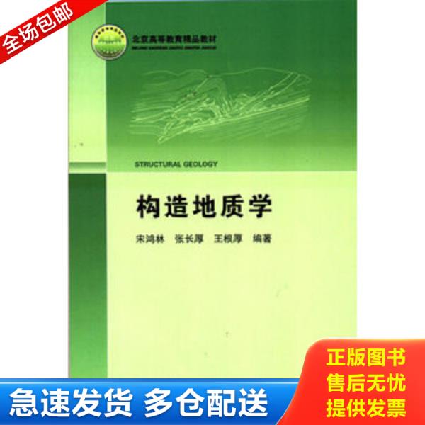 绝版书九成新 售价高于定价
