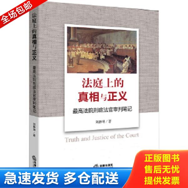 绝版书九成新 售价高于定价