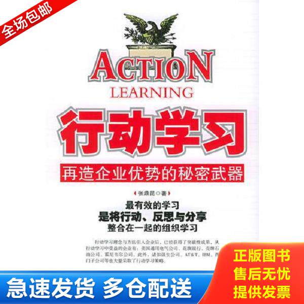 绝版书九成新 售价高于定价