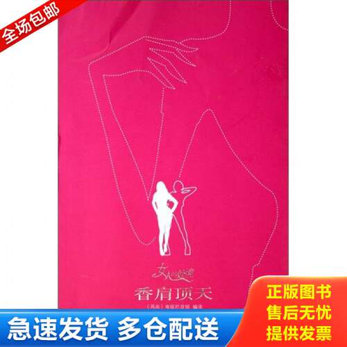 库存绝版九成新 售价高于定价