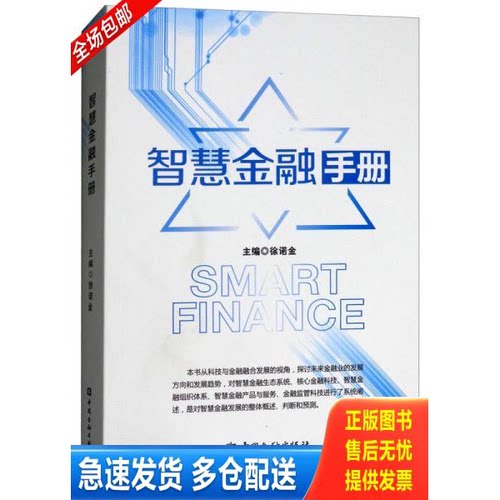 库存绝版九成新 售价高于定价