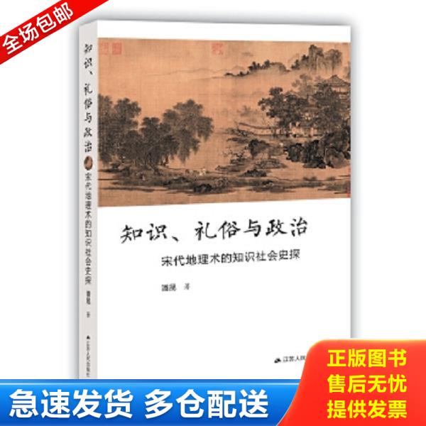 绝版书九成新 售价高于定价
