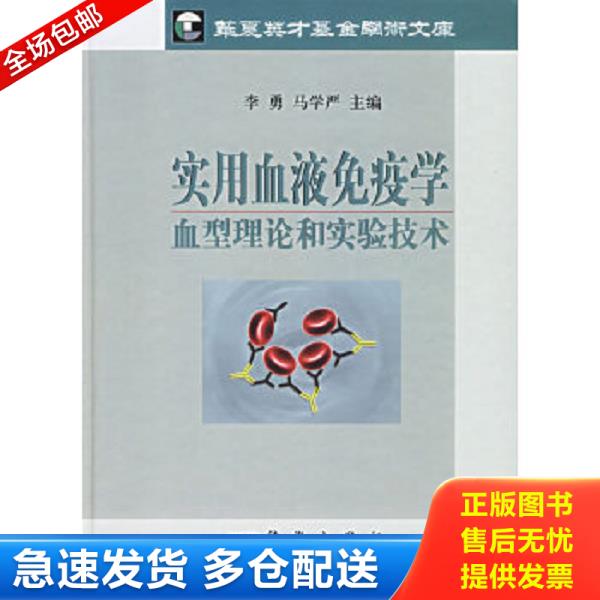 绝版书九成新 售价高于定价