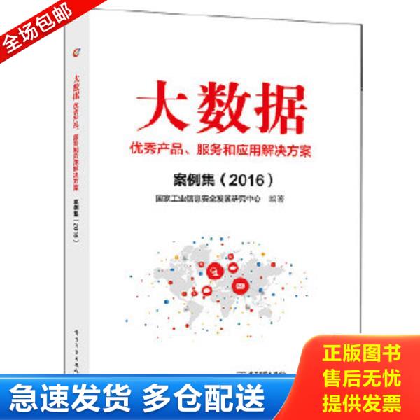 绝版书九成新 售价高于定价