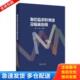 库存书9787535291110 湖北科学技术出版 胎心监护 肖梅 社 判读及临床应用 正版