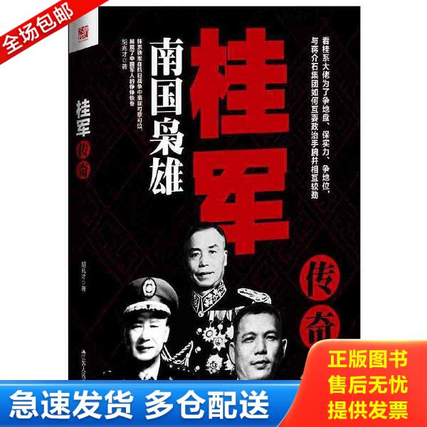 绝版书九成新 售价高于定价