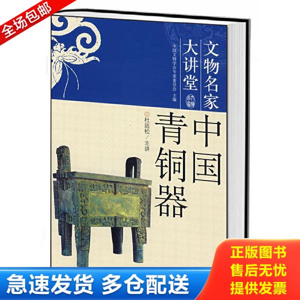 绝版书九成新 售价高于定价