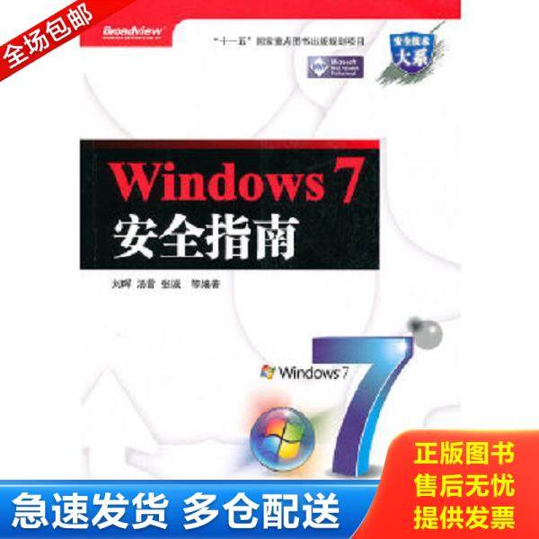 绝版书九成新 售价高于定价