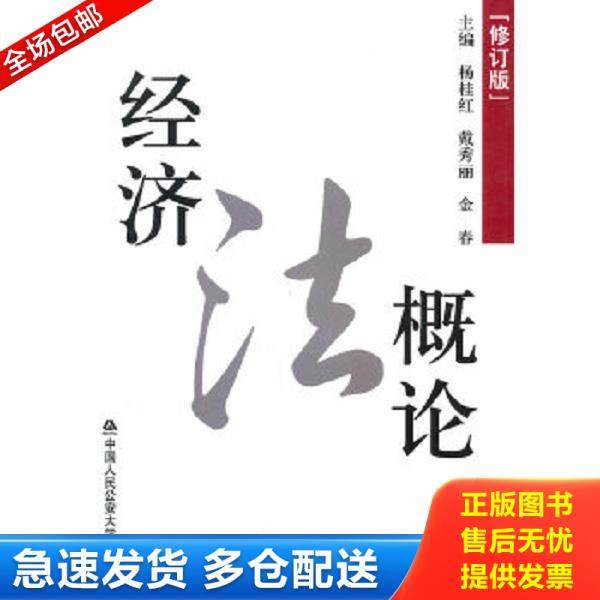 绝版书九成新 售价高于定价
