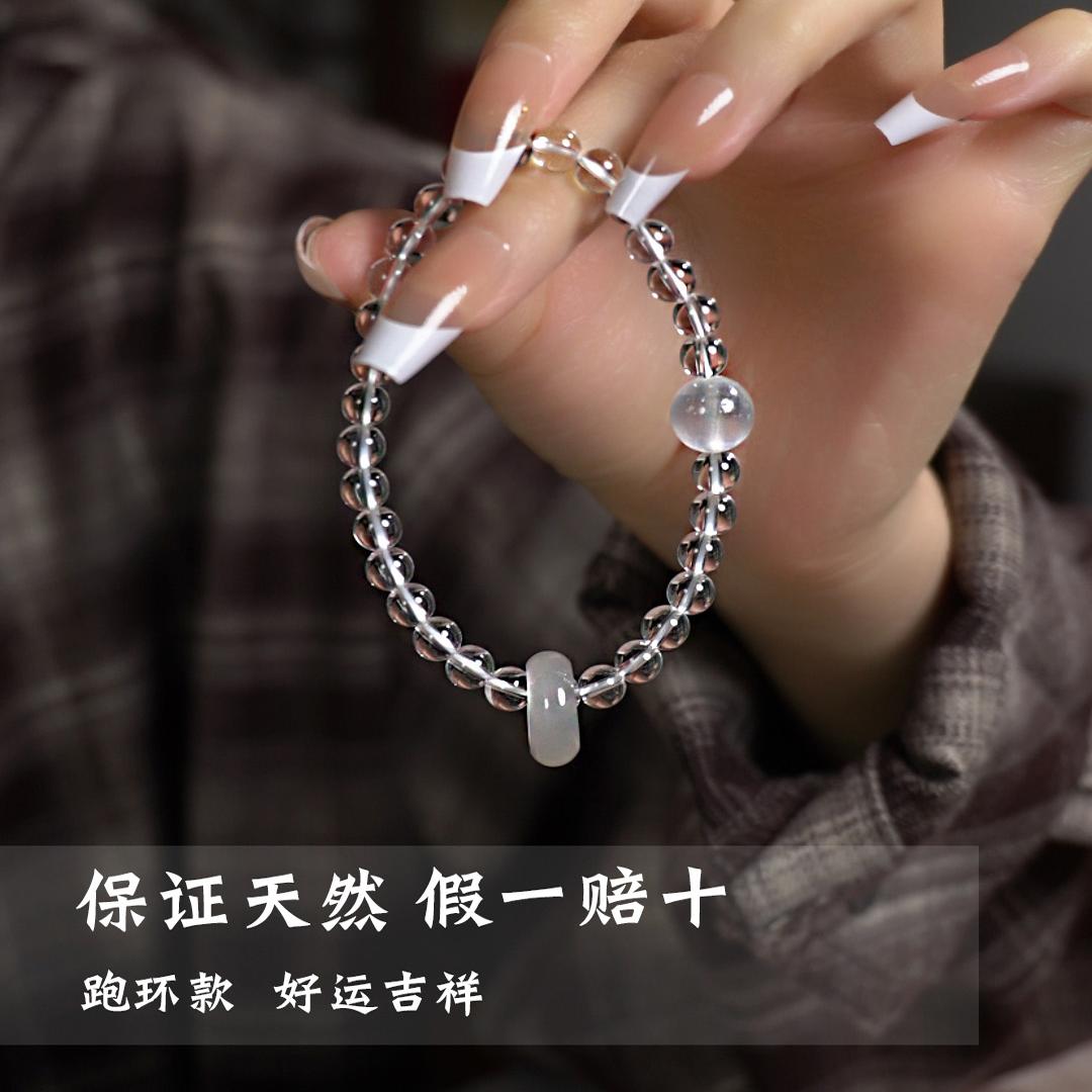 天然白水晶手链收藏级全净体