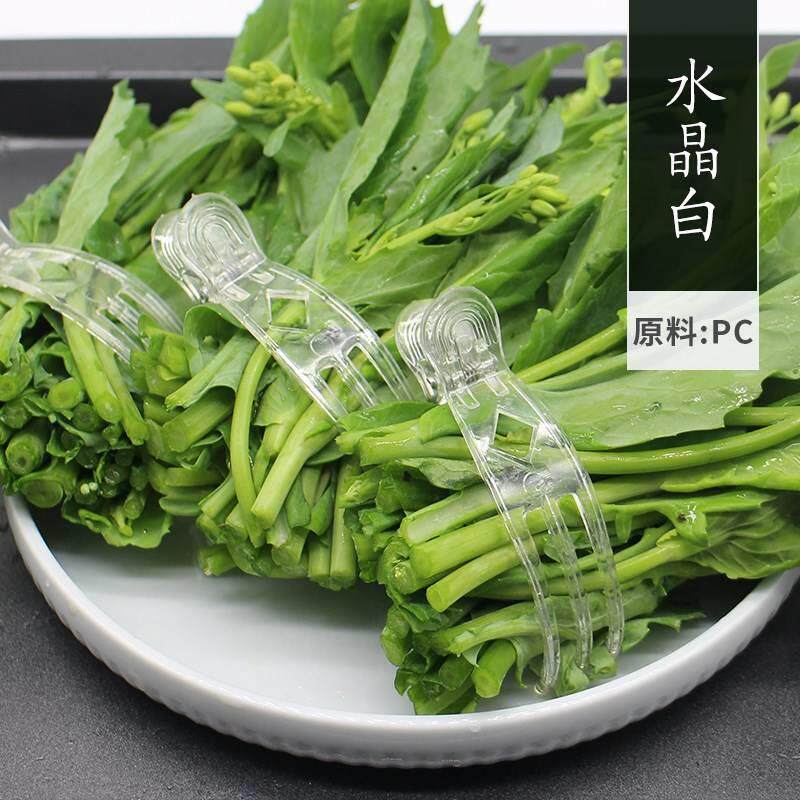 麻辣烫菜夹子商用夹菜夹子塑料签子蔬菜青菜彩色旋转小火锅菜夹子