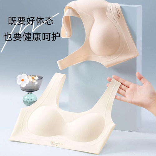 发育期抑菌无痕固定杯少女内衣