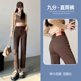 西岸社·高腰米棍裤弹力直筒牛仔裤女2026春季新款修身显瘦烟管裤