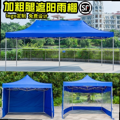 加厚帐篷雨棚透明围挡布蓬雨四脚布防伞遮雨外.摆摊挡风w户布篷