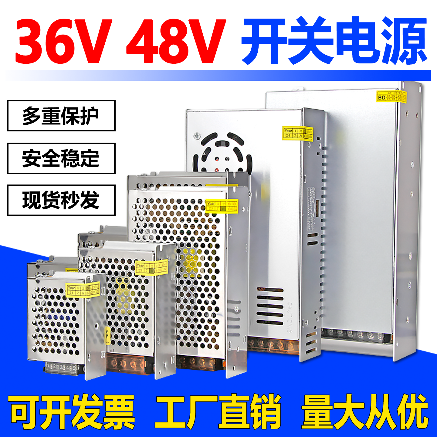 220v转36V48V直流开关电源3A5A10A设备控制变压器360w250电源模块,五金/工具,开关电源,淘宝优惠券,粉丝福利购,淘宝优惠卷