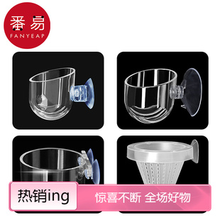 红虫喂食器A1pq801 红虫喂食器红虫玻璃杯漏斗投食圈线虫杯喂鱼
