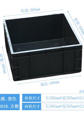 定制白色塑料周转箱长方形分格箱黑色配件收纳盒六格箱螺丝盒子