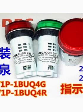 IEDC和泉YW1P-1BUQ4G 1BUQM3 1BUQ4R 1BUQM3G 220V指示灯24v M3PW