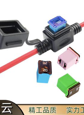 汽车保险丝座适用JCASE/SBFC-LPJ保险丝方形慢熔带线防水保险丝座