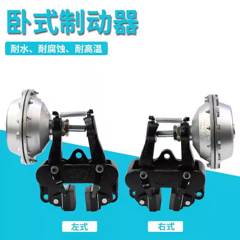 DBH-103-DBH-205卧式空压气动碟盘式制动器