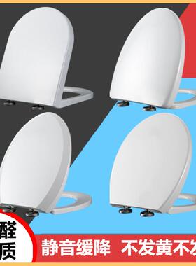 通用贝朗BRAVAT马桶盖厕所盖派拉素老式配件坐便器圈 能箭盖板