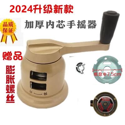 晾衣架维修配件 好升降晾衣架手摇器太太 双杆晾晒衣架手摇器包邮