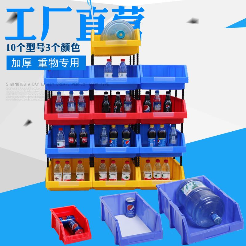 百杰零件盒塑料螺丝盒元件工具斜口组合式收纳盒货架塑料盒物料盒