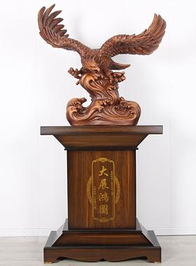 大展宏图老鹰摆件公司开业礼物乔迁贺礼大堂办公室落地招财装饰品