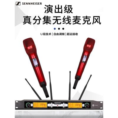 skm9000真分集无线话筒一拖二舞台婚庆演出ktv防啸叫麦克风