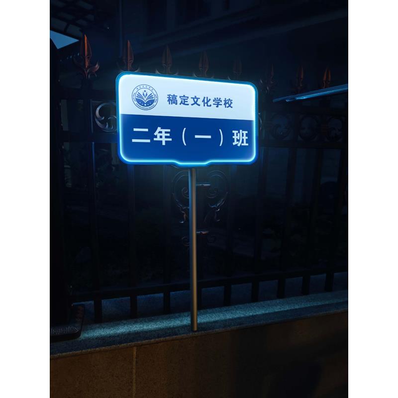 发光手举牌定制LED无边铝合金双面展示班牌摆摊户外充电广告灯箱