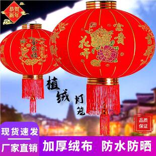 灯笼新款2025阳台led灯现代简约新年红色福字吊灯大门口一对旋转