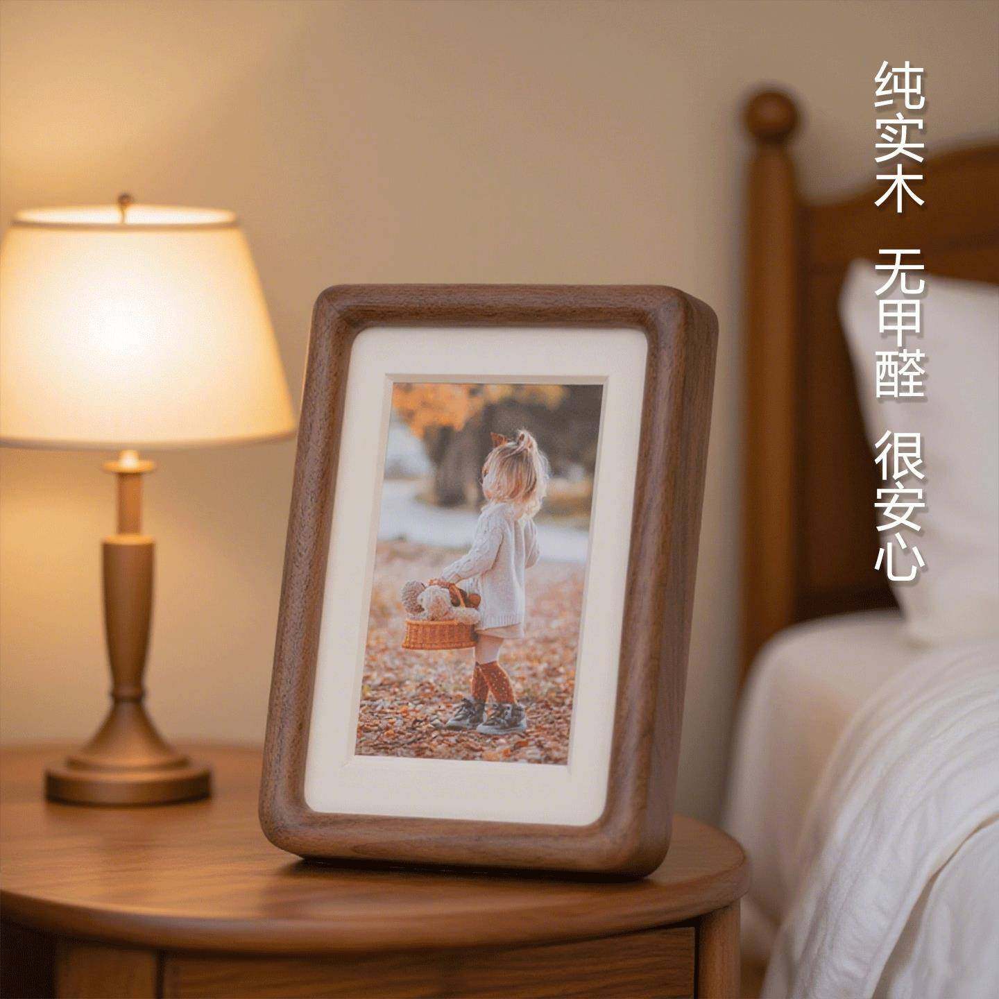 实木相框摆台高级感全家福空框8结婚登记照相框加打印照片定制diy