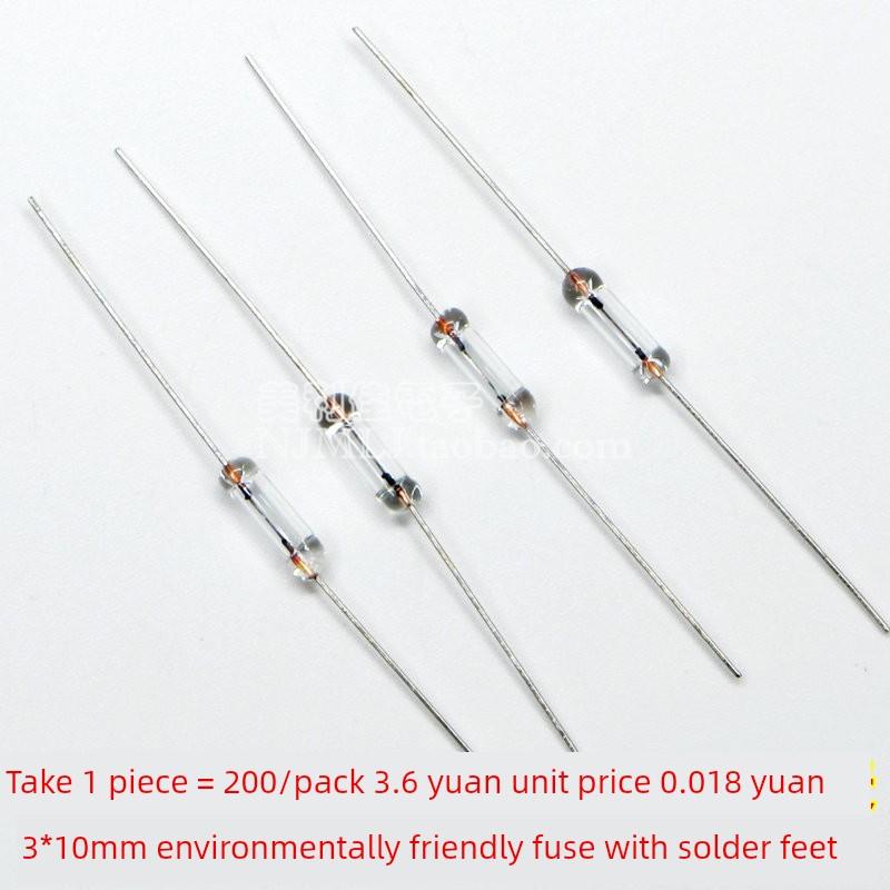 3*10MM带焊脚 玻璃保险丝管 250V F0.5A 1A 2A 3A 4A 5A 环保快断