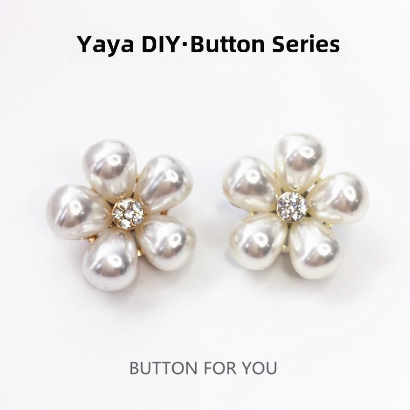 五梅花彷珍珠合金纽扣衬衫毛衣开襟羊毛衫袖扣DIY装饰配件服装扣
