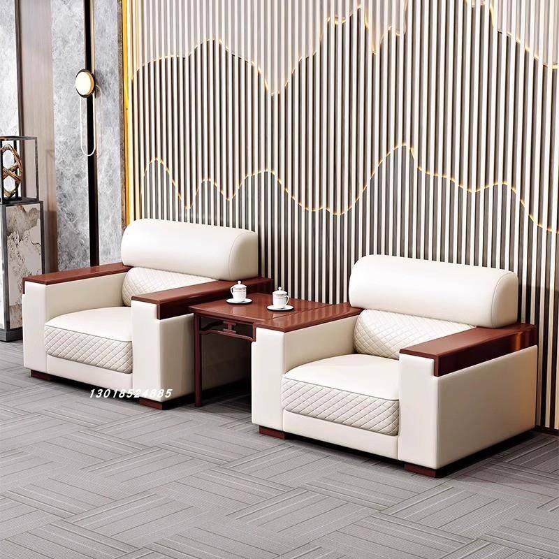 办公室沙发简约贵宾商务会议洽谈接待高档真皮单人位实木茶几组合