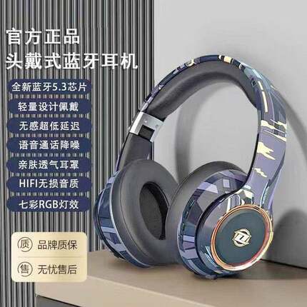 无线蓝牙耳机头戴式可插卡上网课电竞运动降噪手机笔记本电脑通用