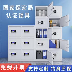 智能电子密码锁多门保密柜多格保险柜国保锁文件收纳储物矮柜定制