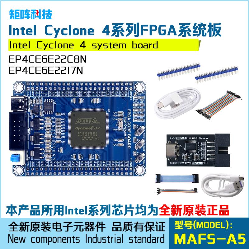 Intel Cyclone 4 EP4CE6E22C8N FPGA系统板核心板开 发板支持定制
