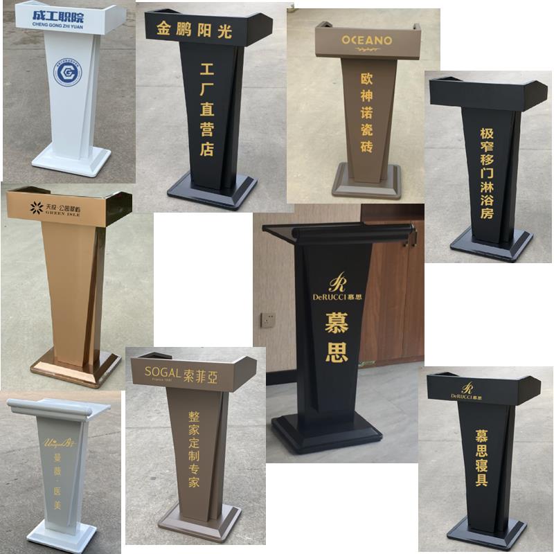 演讲台会议室讲台发言台酒店饭厅迎宾台泊车台售楼接待台咨 咨客