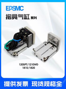 机械手天行抱具气缸1205/1210PT/WD/1815/1820-3050/MCD-20PT3540