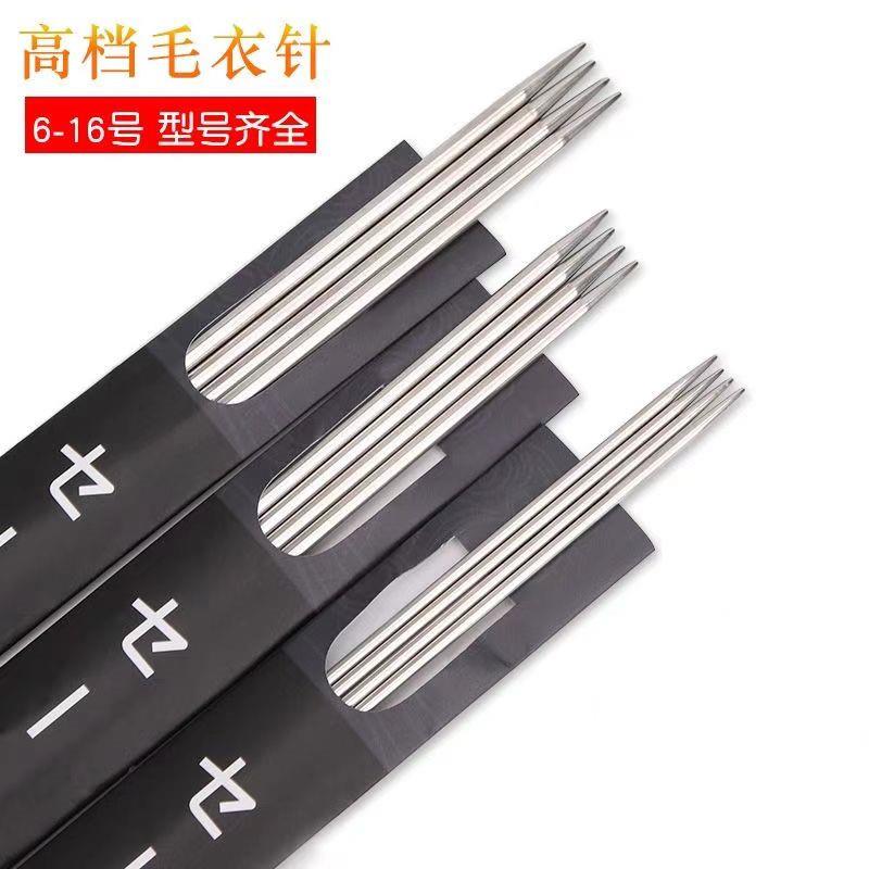 不锈钢毛衣针编织工具全套装手工打围巾毛衣的棒针循环毛线签直针