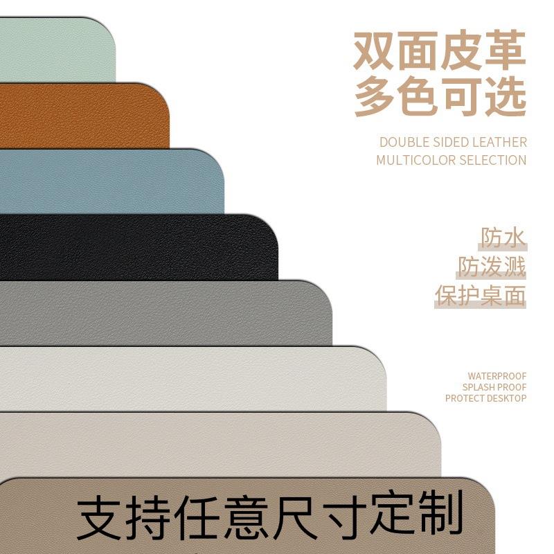 餐柜桌垫定制皮革滑鼠垫防水防油电脑茶几学习桌面桌布pvc桌布