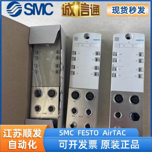 FESTO模块CPX-AP-I-8DI/4DI4DO/4IOL/PN/EP/4AI/EC-M8/M12-3P/5P
