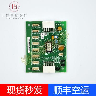 巨人通力电梯COB轿厢通讯板KM713730G11 CEB KM713720G11 G71全新