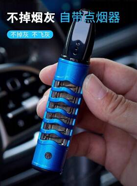 烟套车内烟灰懒人神器开车烟灰防掉灰不掉抽烟抽烟免谈烟嘴汽车火