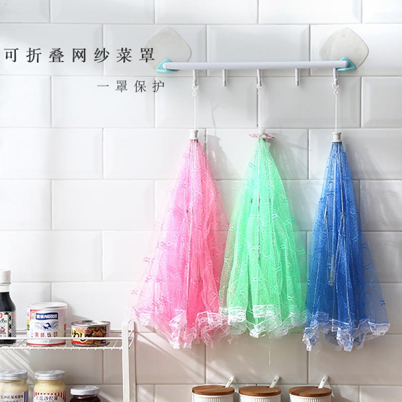 夏季饭菜罩盖菜罩折叠防蚊虫苍蝇剩菜食物罩盖菜罩家用防尘餐桌伞